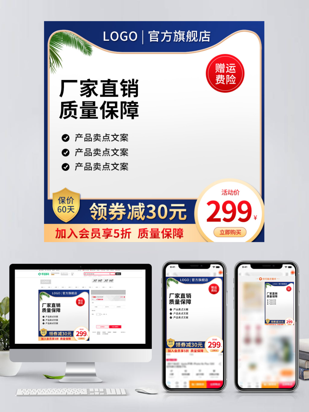 電商主圖藍(lán)色簡約五金機(jī)械工業(yè)數(shù)碼家電車圖