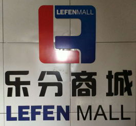 邊工作,邊成長(zhǎng),邊賺錢 隨州市樂(lè)分電子商務(wù)高薪誠(chéng)聘 圖