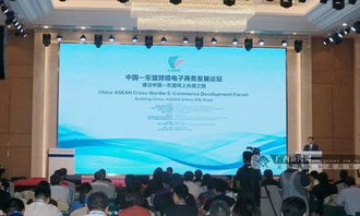 跨境電商潛力巨大，阿里巴巴國(guó)際站助推中小企業(yè)進(jìn)軍東盟市場(chǎng)