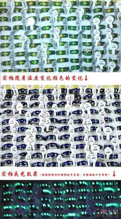 情感的溫度，指間的色彩 男女變色戒指引領(lǐng)新奇特情侶飾品風(fēng)尚