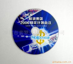 其他打印機(jī)耗材產(chǎn)品列表及DVD光盤刻錄指南
