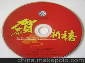 光盤與軟盤印刷供應(yīng)商及批發(fā)市場(chǎng)概覽