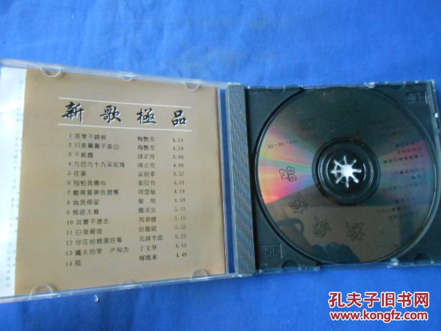 CD光盤與軟盤 數(shù)字媒體的前世今生