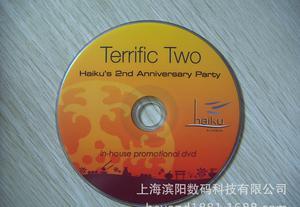 專業(yè)光盤解決方案 寧波DVD光盤、CD光盤、刻錄與印刷一站式服務(wù)