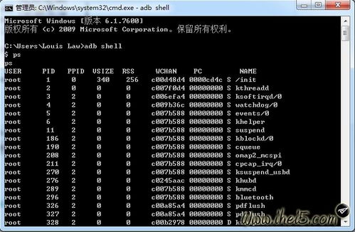 在電腦CMD終端通過ADB連接Android手機運行Shell腳本命令的完整指南
